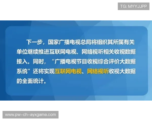 2026年羽毛球全国青训练营教学评估体系第43期数据发布并组织解读会
